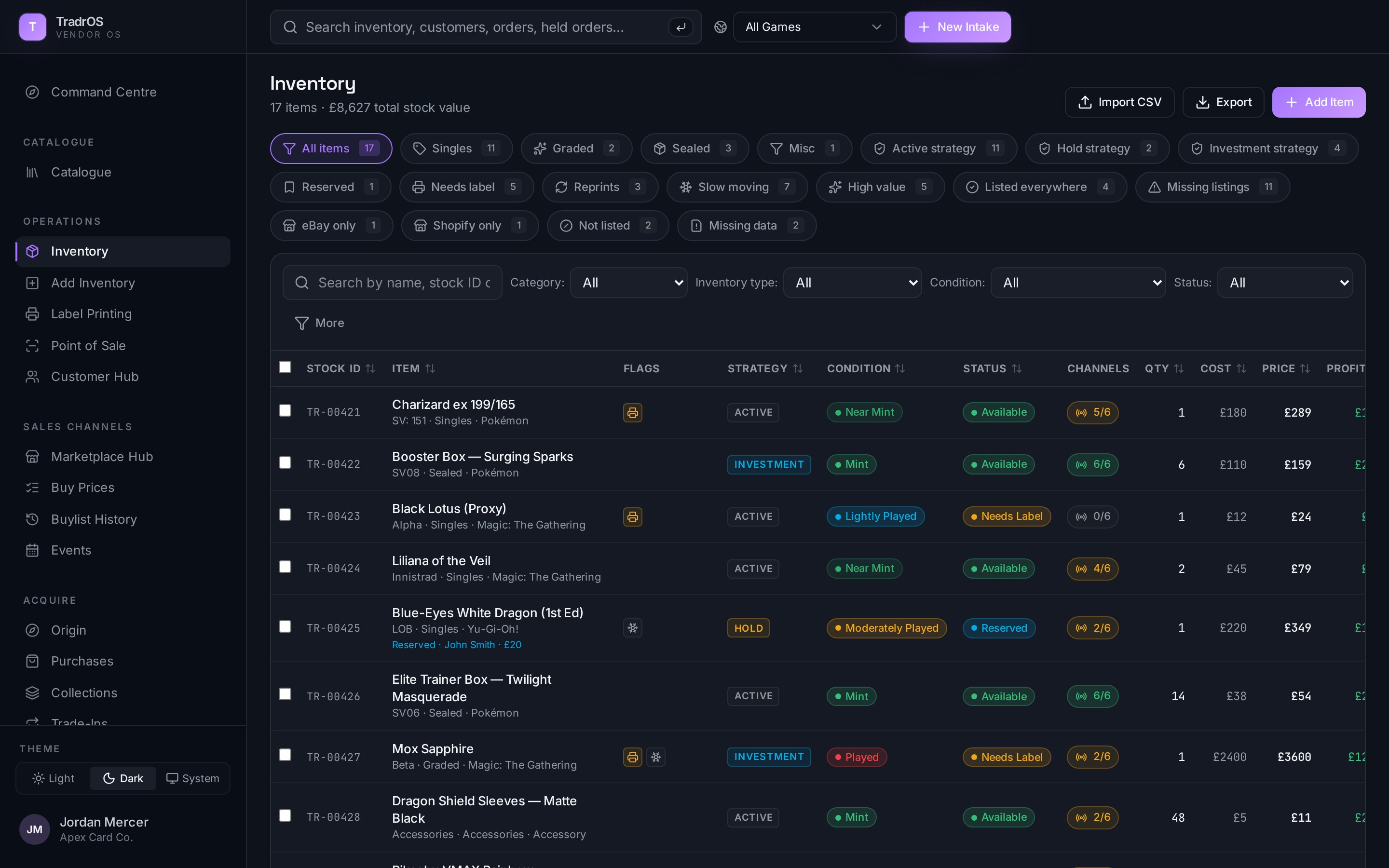 Inventory module